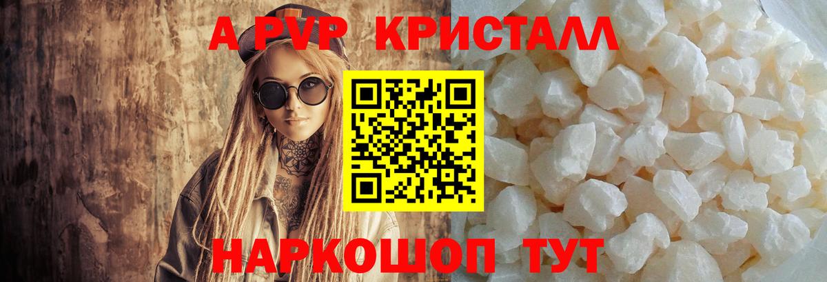 APVP СК Орёл