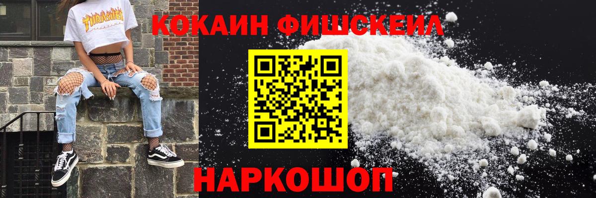 КОКАИН Columbia  КОКАИН  Cocaine Колумбийский  Орёл  Вход с VPN 