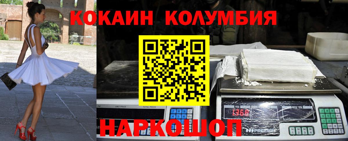 COCAIN 97% Орёл
