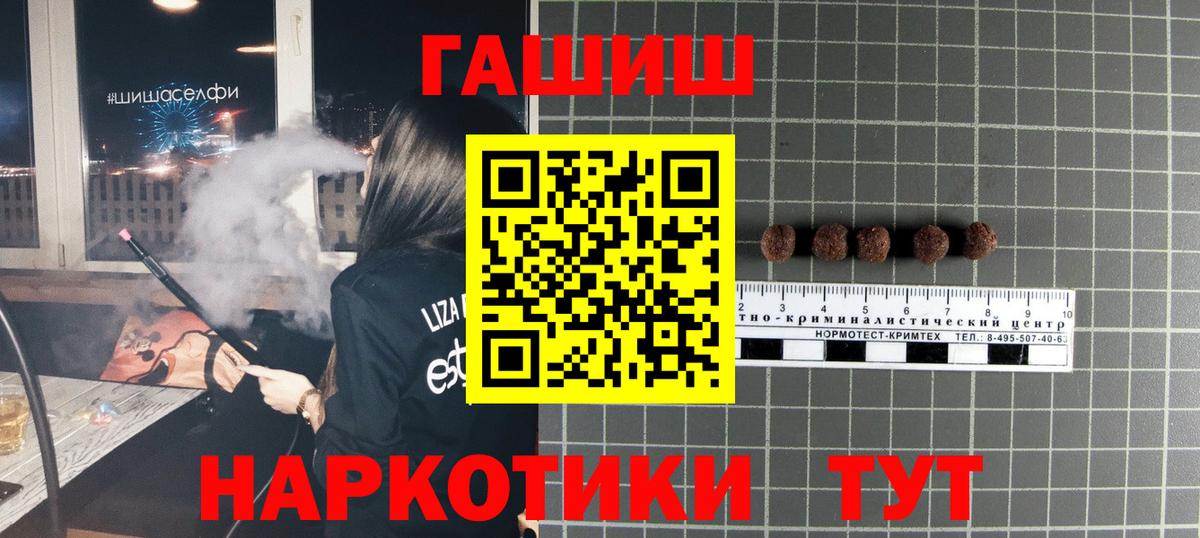 Канабис  ЭКСТАЗИ  МДМА  Кокаин  Орёл  МЕФ   Вход с VPN  ГАШИШ 