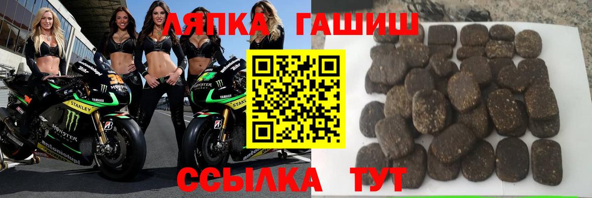 ГАШИШ Орёл