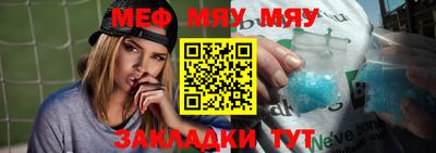 MDMA Premium VHQ Северобайкальск