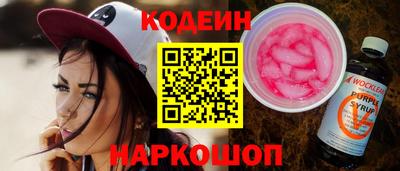 гашишное масло Свободный