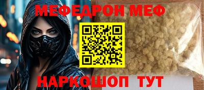 MDMA Premium VHQ Северобайкальск