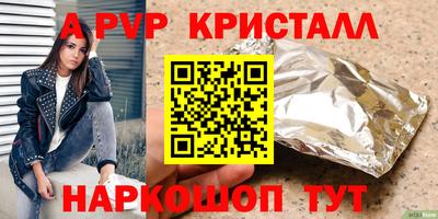 MDMA Premium VHQ Северобайкальск