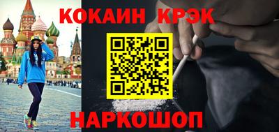 гидропоника Севастополь