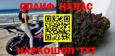 гашишное масло Свободный