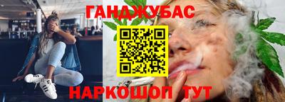 гашишное масло Свободный