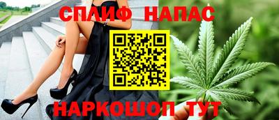 гашишное масло Свободный