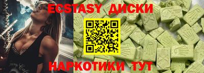 гидропоника Севастополь