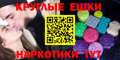 MDMA Premium VHQ Северобайкальск