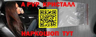 гидропоника Севастополь