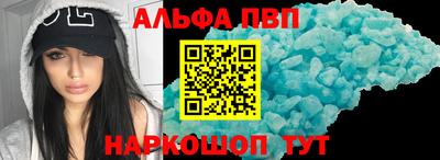 прущий лед Славянск-на-Кубани