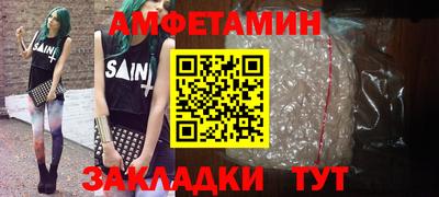MDMA Premium VHQ Северобайкальск