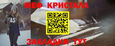 экстази Славгород