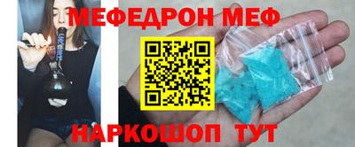 спиды Сланцы