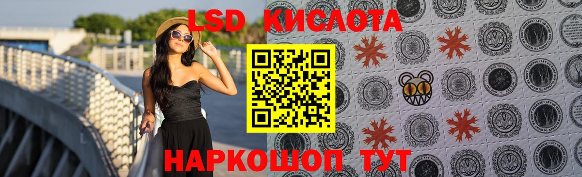 LSD-25 экстази ecstasy Орёл