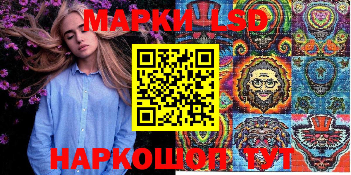 Наркотические марки 1,5мг Орёл