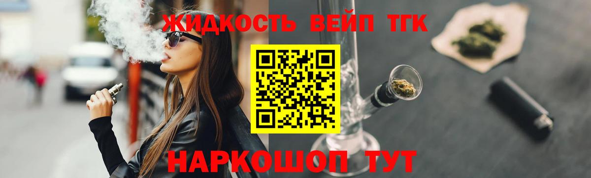 Орёл  ТГК концентрат  мега зеркало  ТГК Wax  Вход с VPN 
