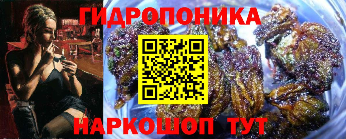 Шишки марихуана SATIVA & INDICA Орёл
